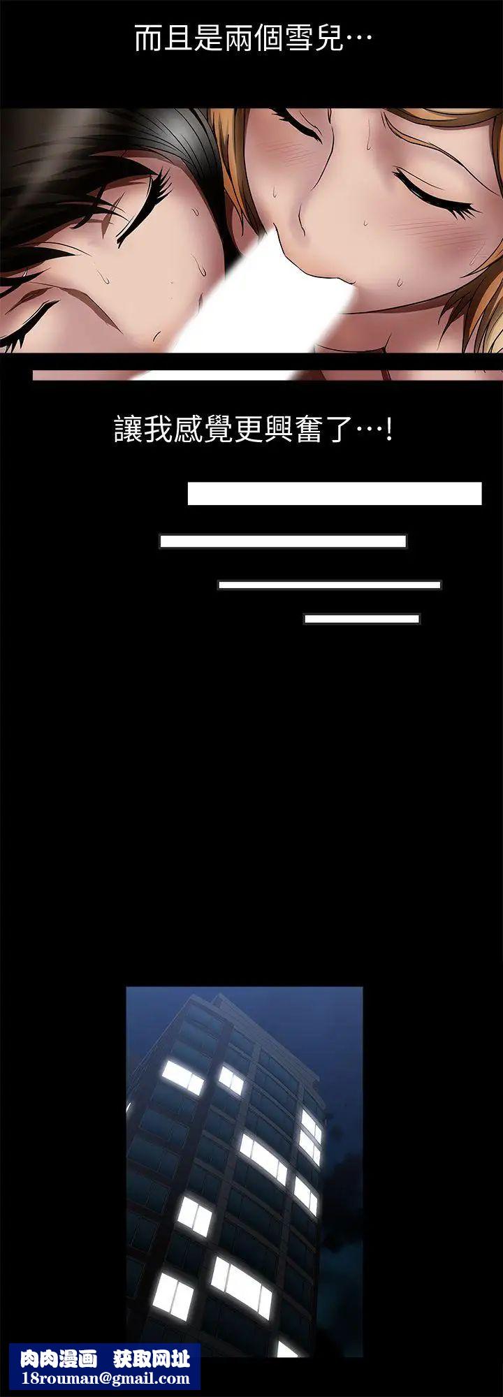 别人的老婆第13话-老公派来的陌生男子