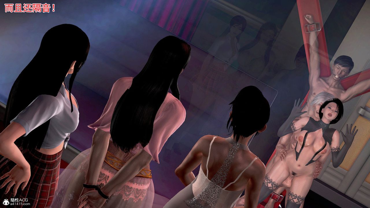 [3D]冰峰魔戀第29話