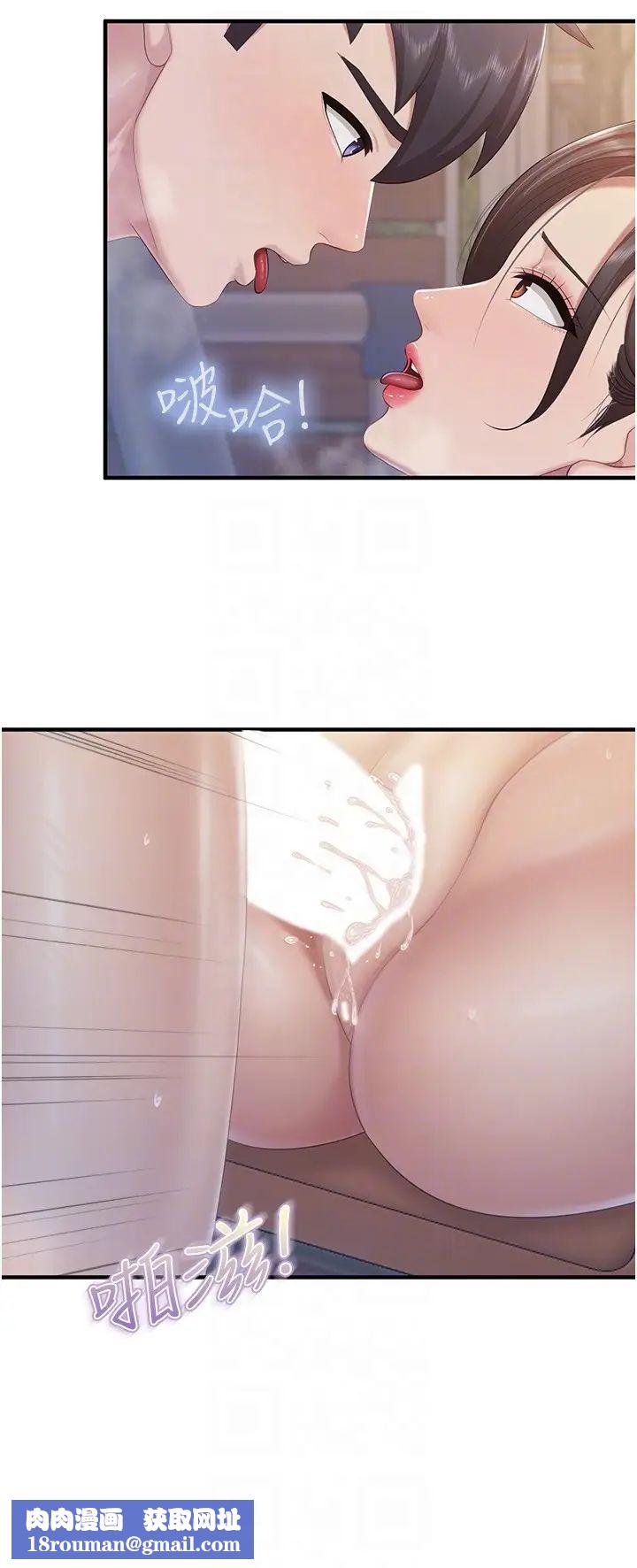 亲子餐厅的妈妈们第89话-我想骑到上面去