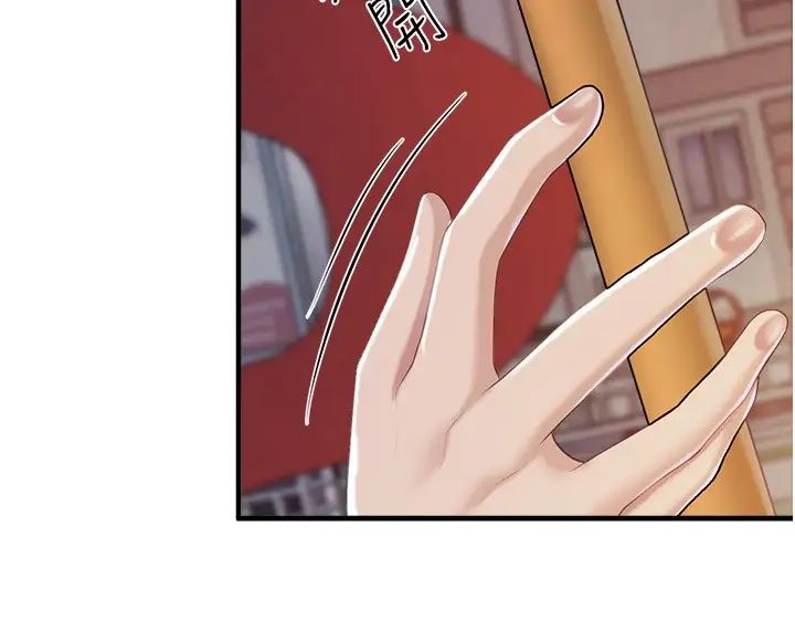 親子餐廳的媽媽們第90話-用肉棒傳達的真心