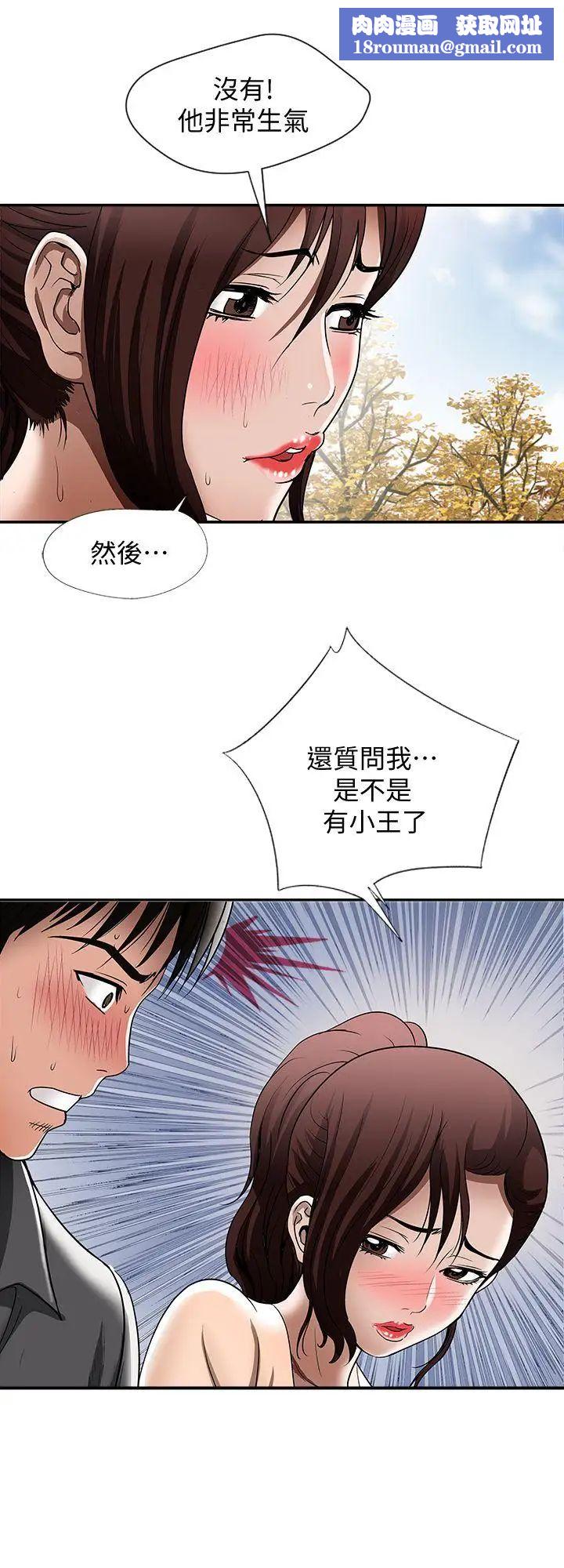别人的老婆第16话-别人老婆的口技