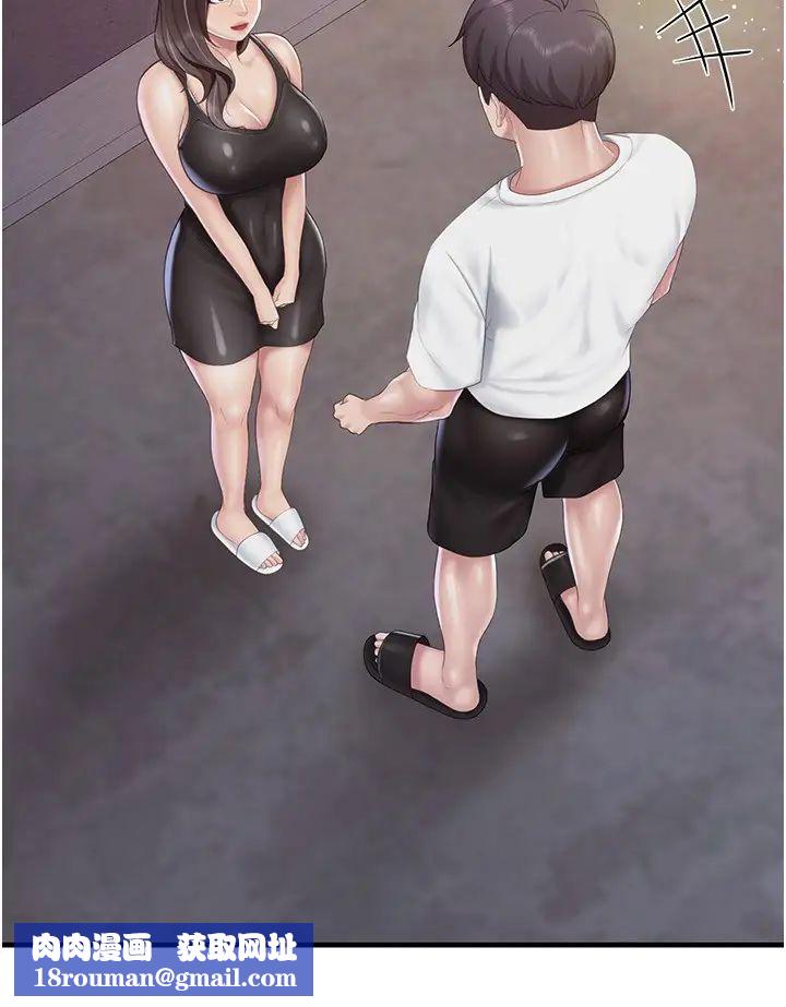 亲子餐厅的妈妈们第90话-用肉棒传达的真心