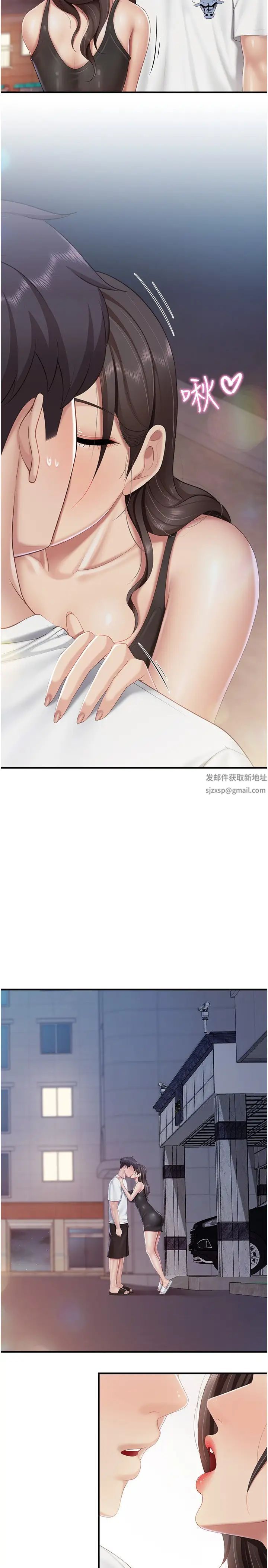 親子餐廳的媽媽們第90話-用肉棒傳達的真心