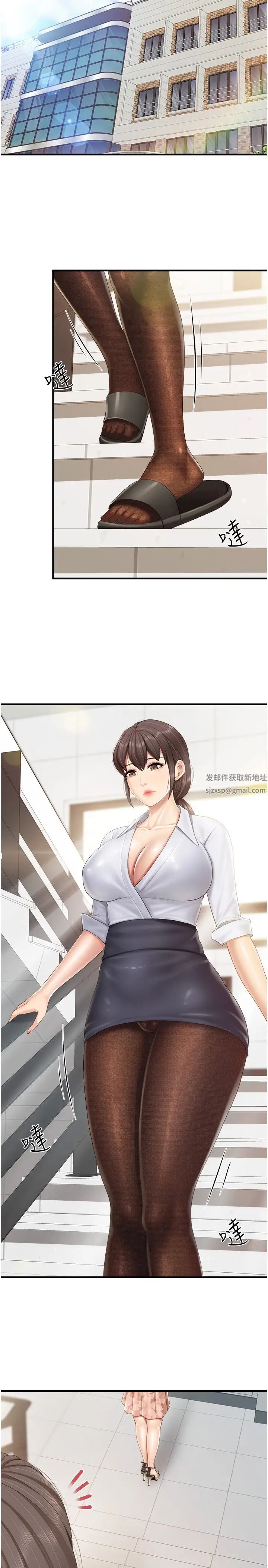 親子餐廳的媽媽們第91話-永生難忘的漢江約會