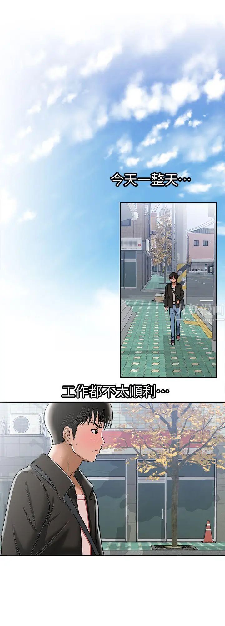 别人的老婆第17话-老婆身上没有的滋味