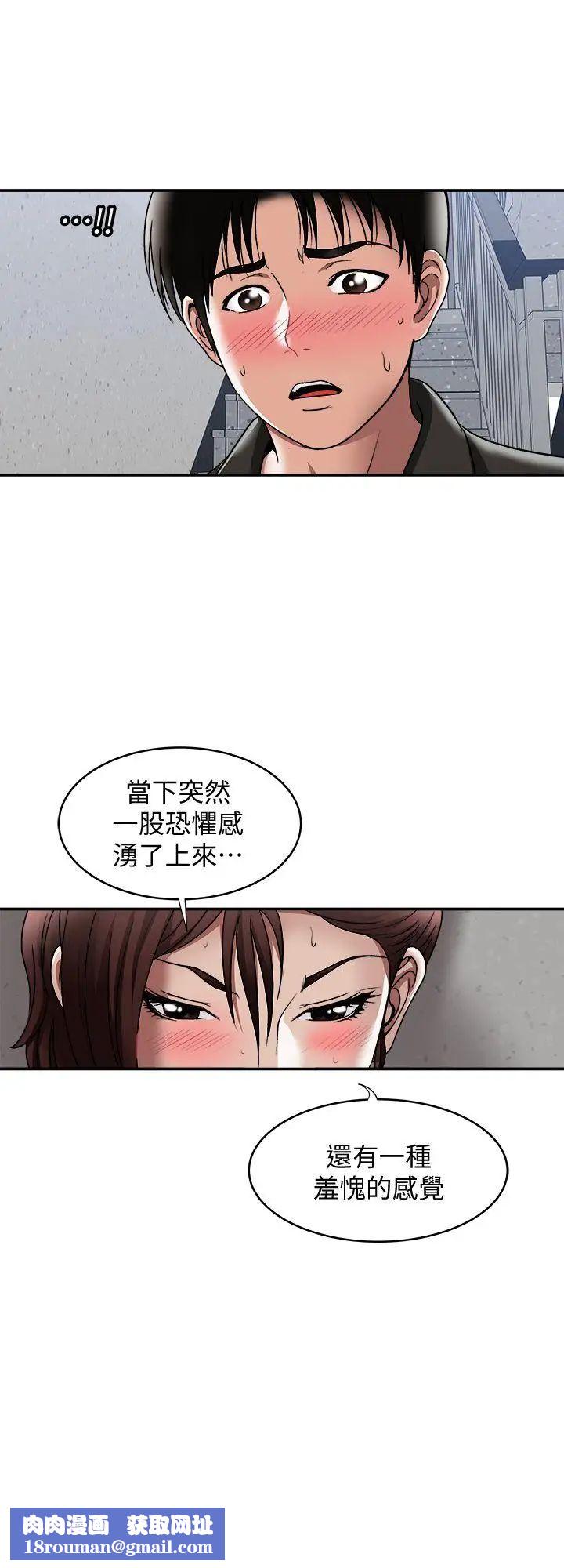 别人的老婆第17话-老婆身上没有的滋味
