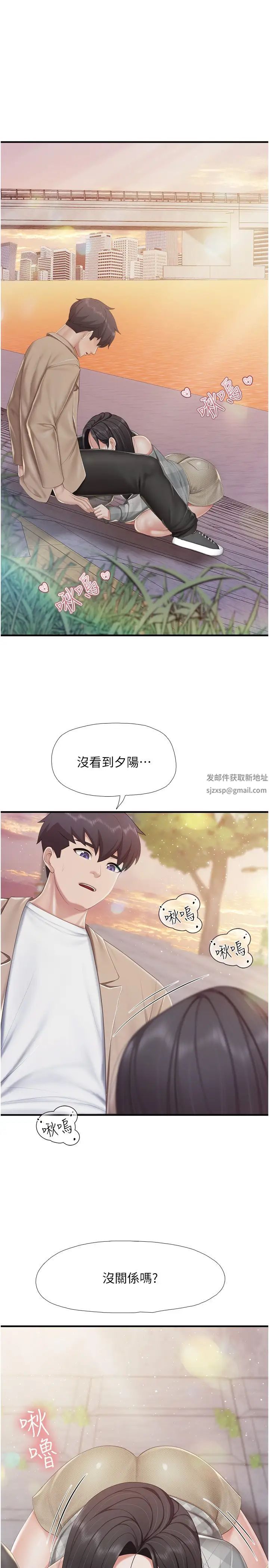 親子餐廳的媽媽們第92話-被發現也沒關係，快進來