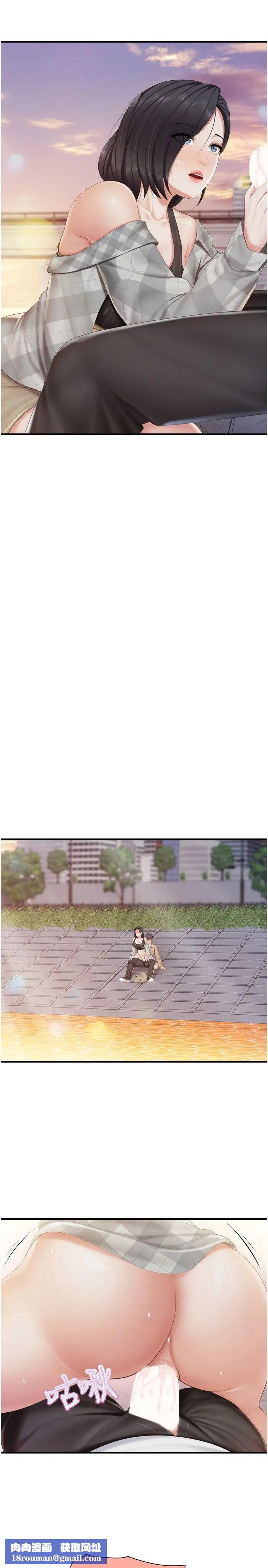 亲子餐厅的妈妈们第92话-被发现也没关係,快进来