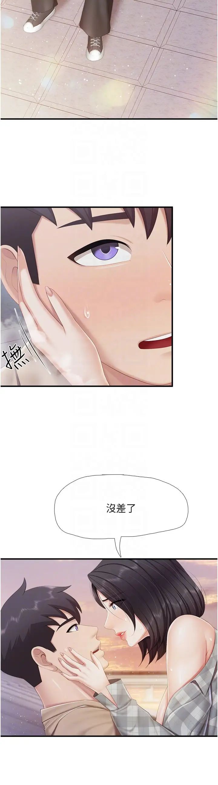 亲子餐厅的妈妈们第92话-被发现也没关係,快进来