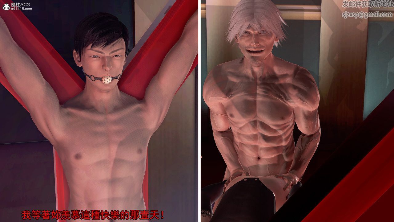 [3D]冰峰魔恋第30话