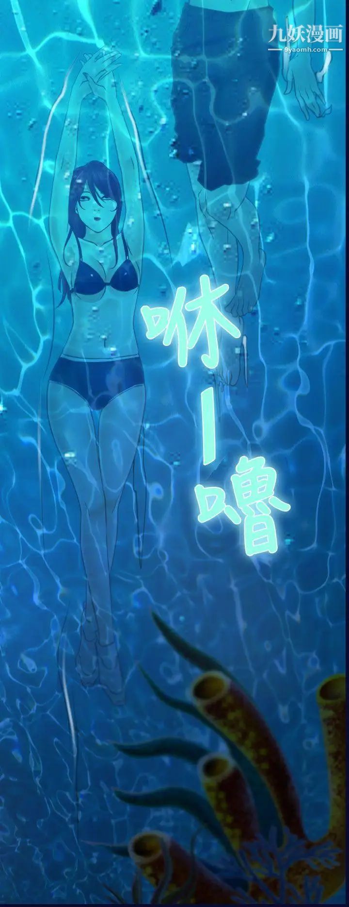 猜不透的心第14话