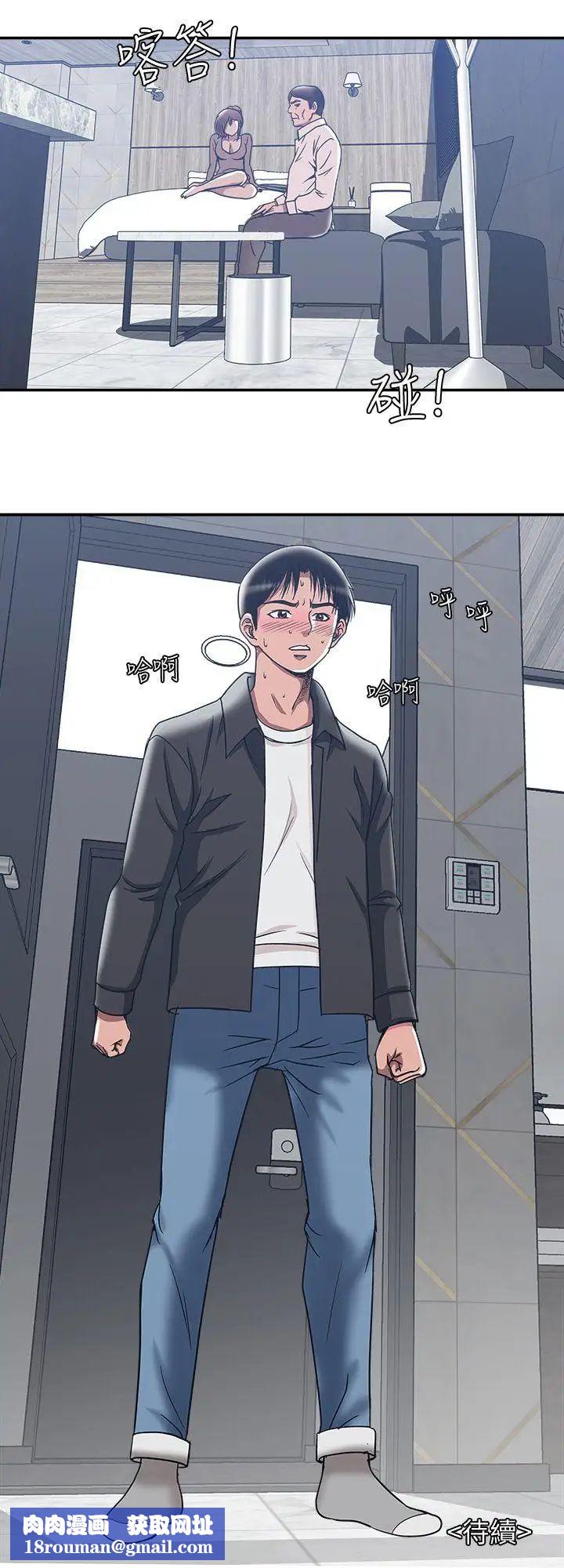 别人的老婆第18话-未知的慾望