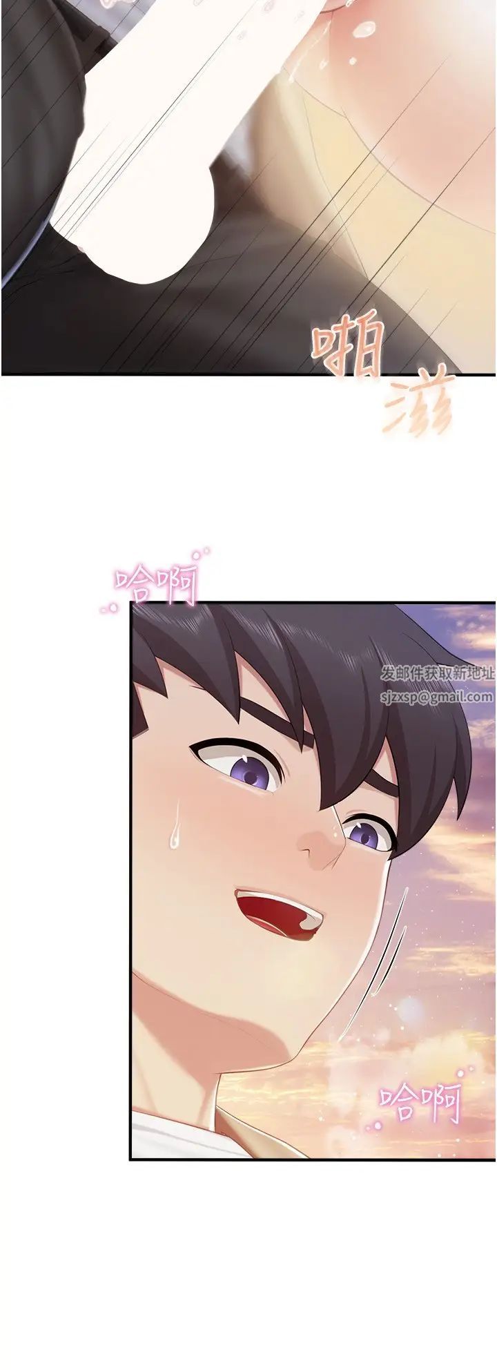 親子餐廳的媽媽們第93話-親眼看到現場野砲