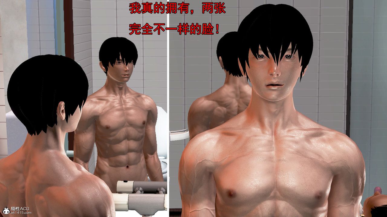 [3D]冰峰魔恋第31话