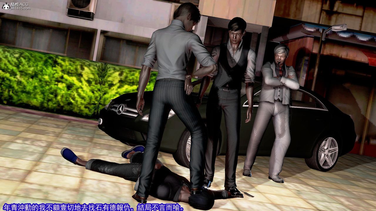 [3D]冰峰魔戀第31話