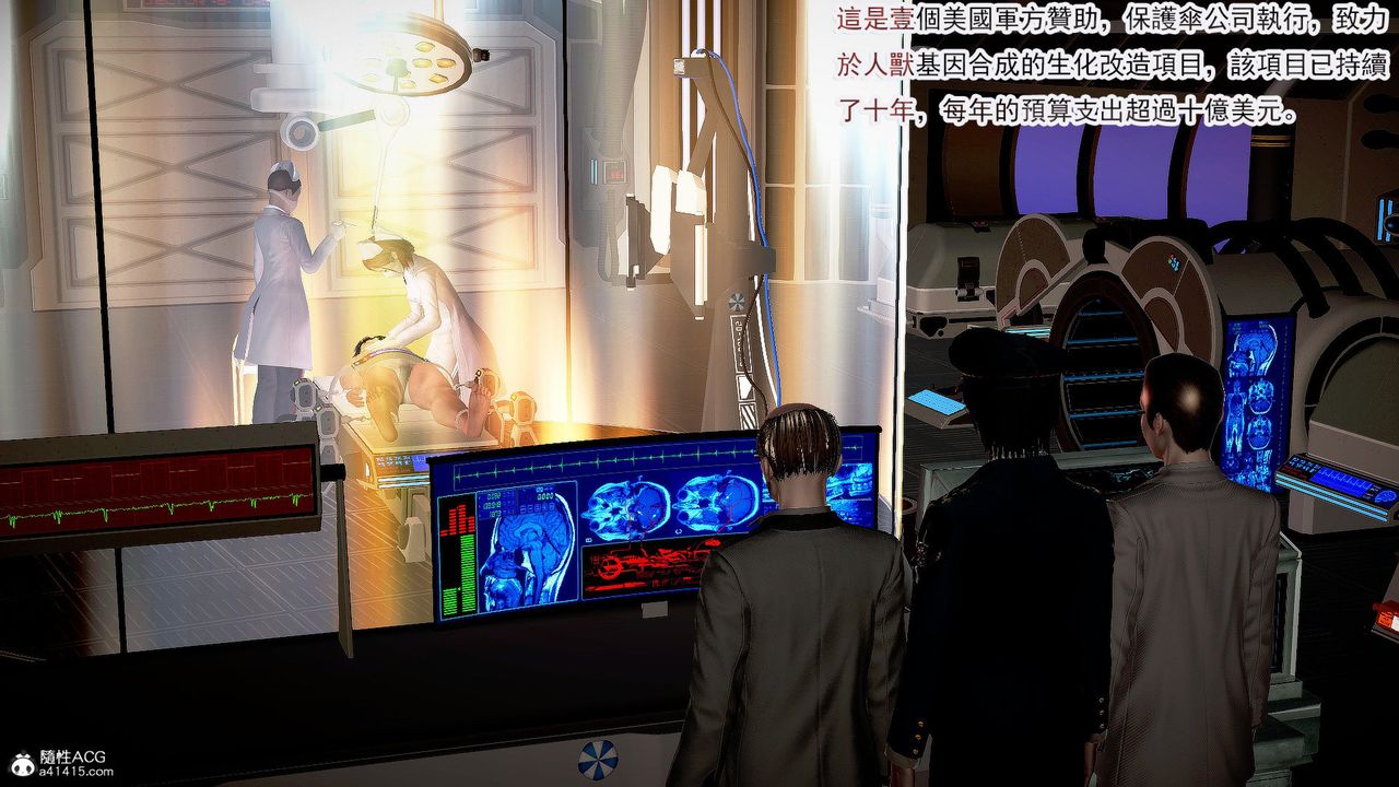 [3D]冰峰魔恋第31话