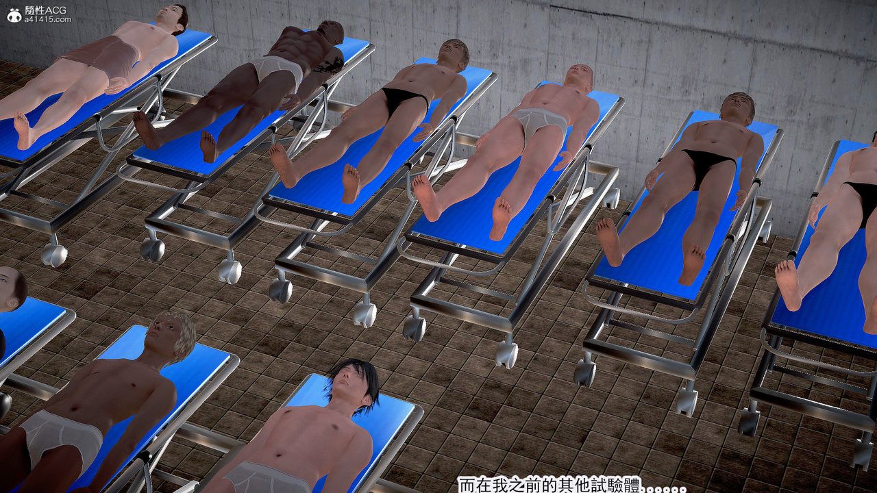 [3D]冰峰魔恋第31话