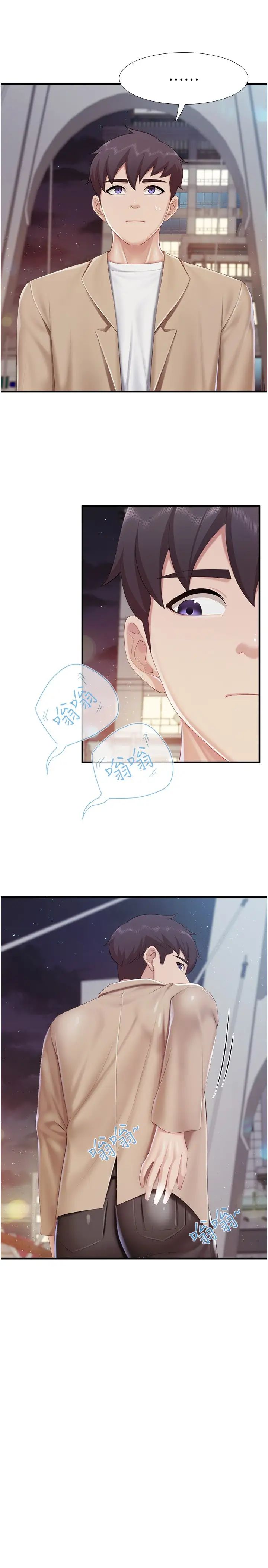 親子餐廳的媽媽們第95話-要好好教訓姐夫…♥