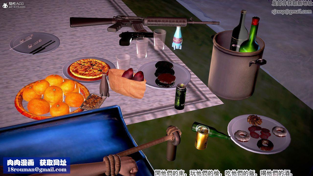 亲子餐厅的妈妈们第96话-想要占有姐夫