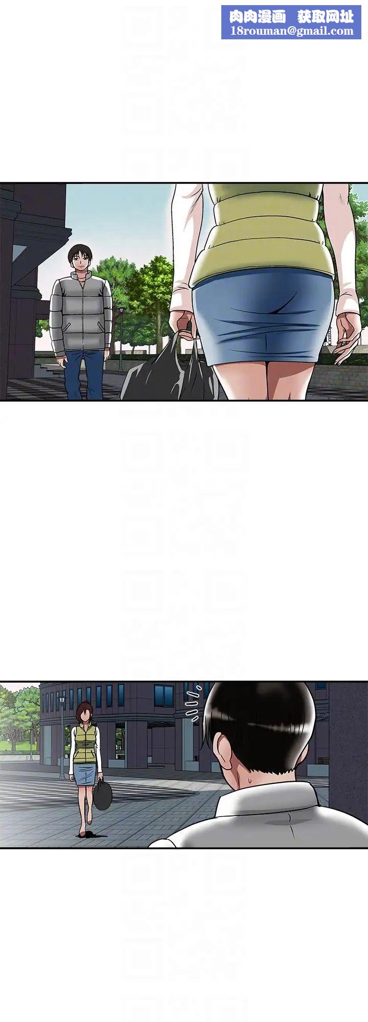 别人的老婆第23话-被汗水浸湿的私密处