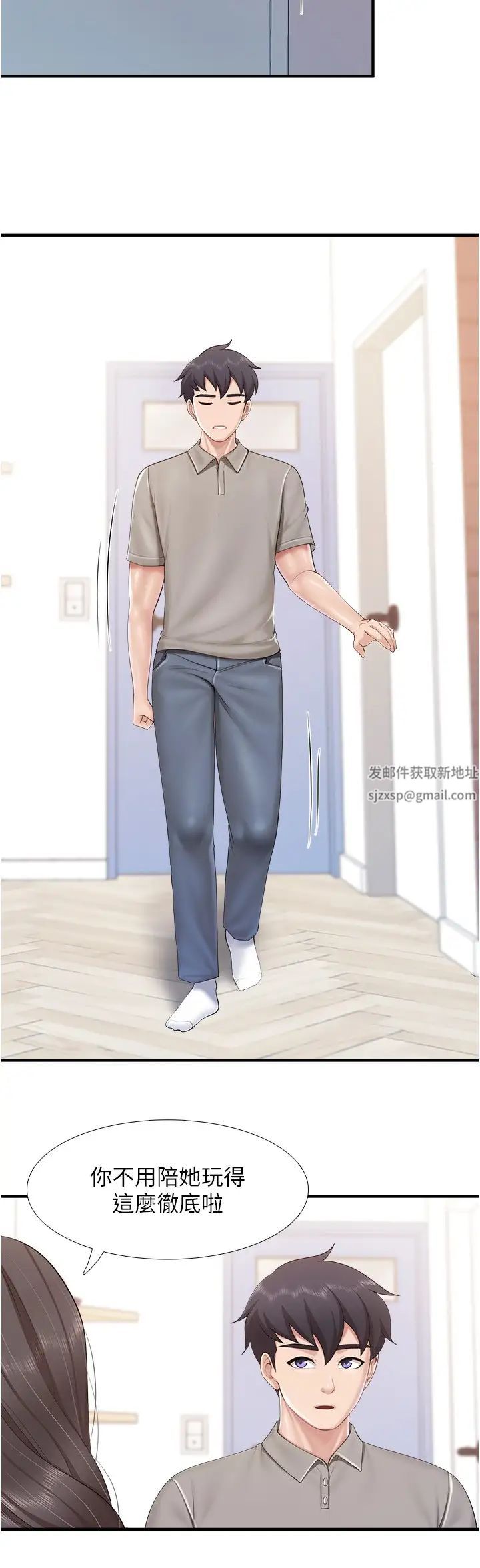 親子餐廳的媽媽們第100話-今天要徹夜品嚐孝真