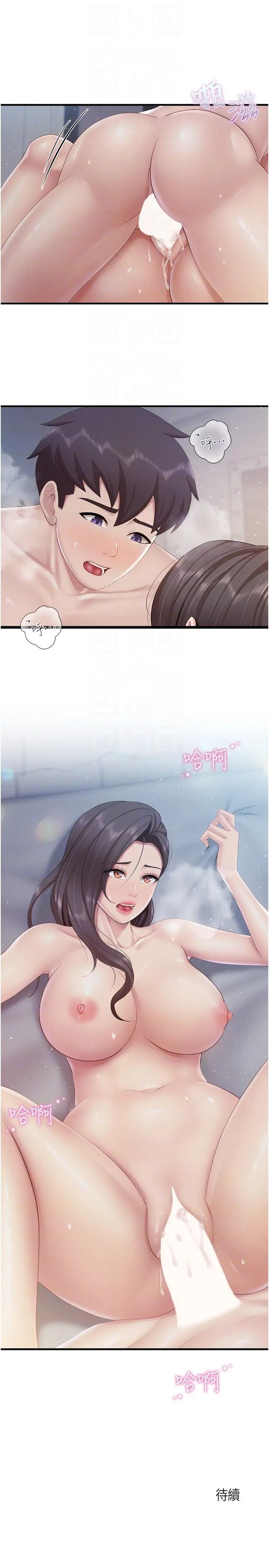 親子餐廳的媽媽們第100話-今天要徹夜品嚐孝真