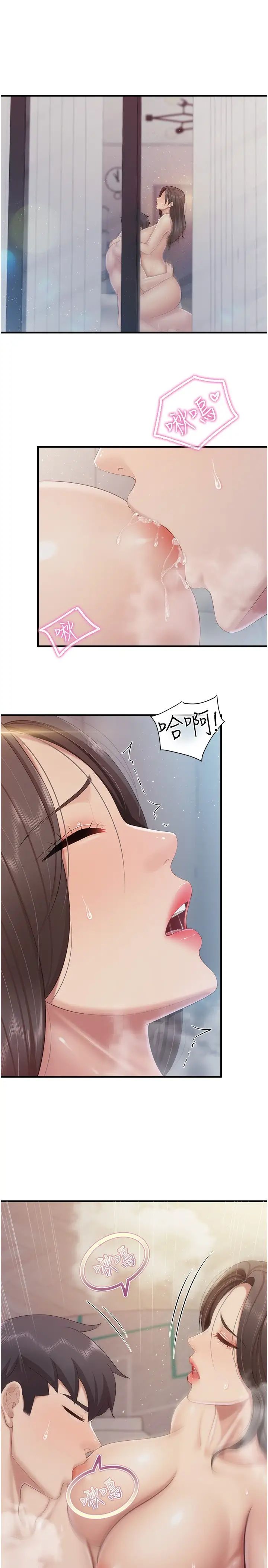 親子餐廳的媽媽們第102話-生過小孩更有吸引力