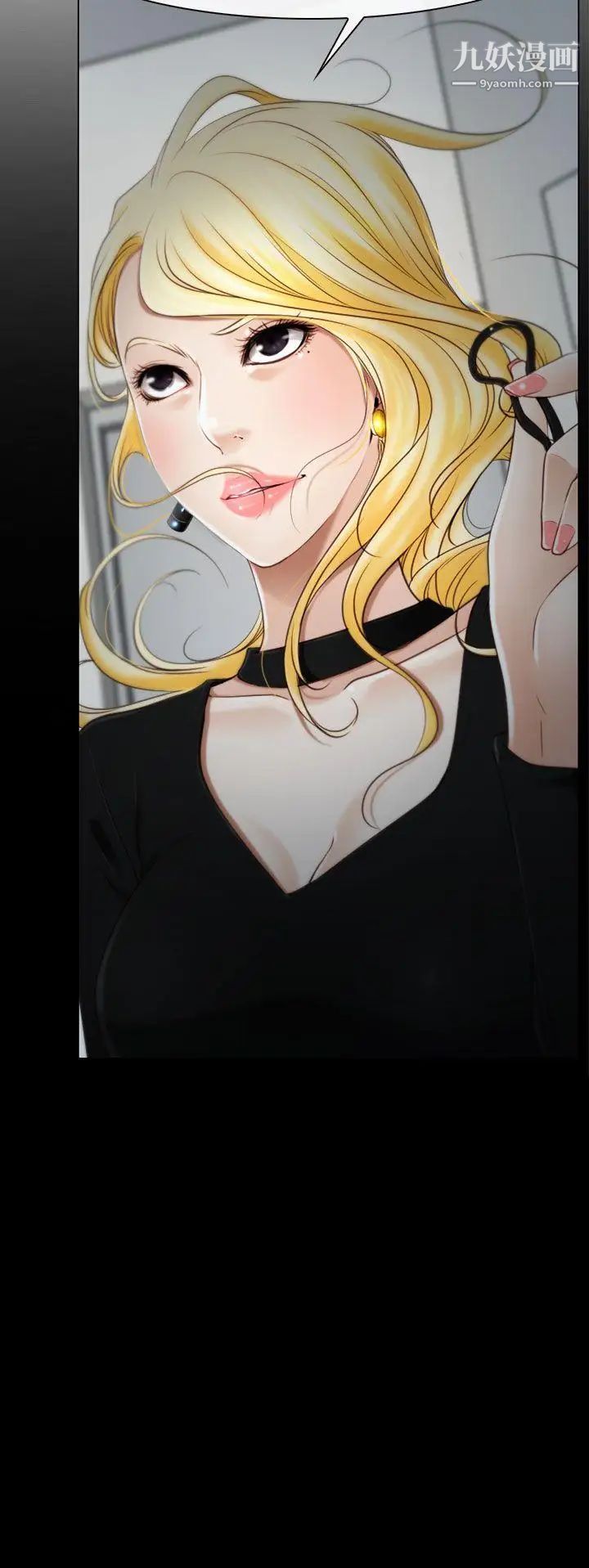 猜不透的心第20話