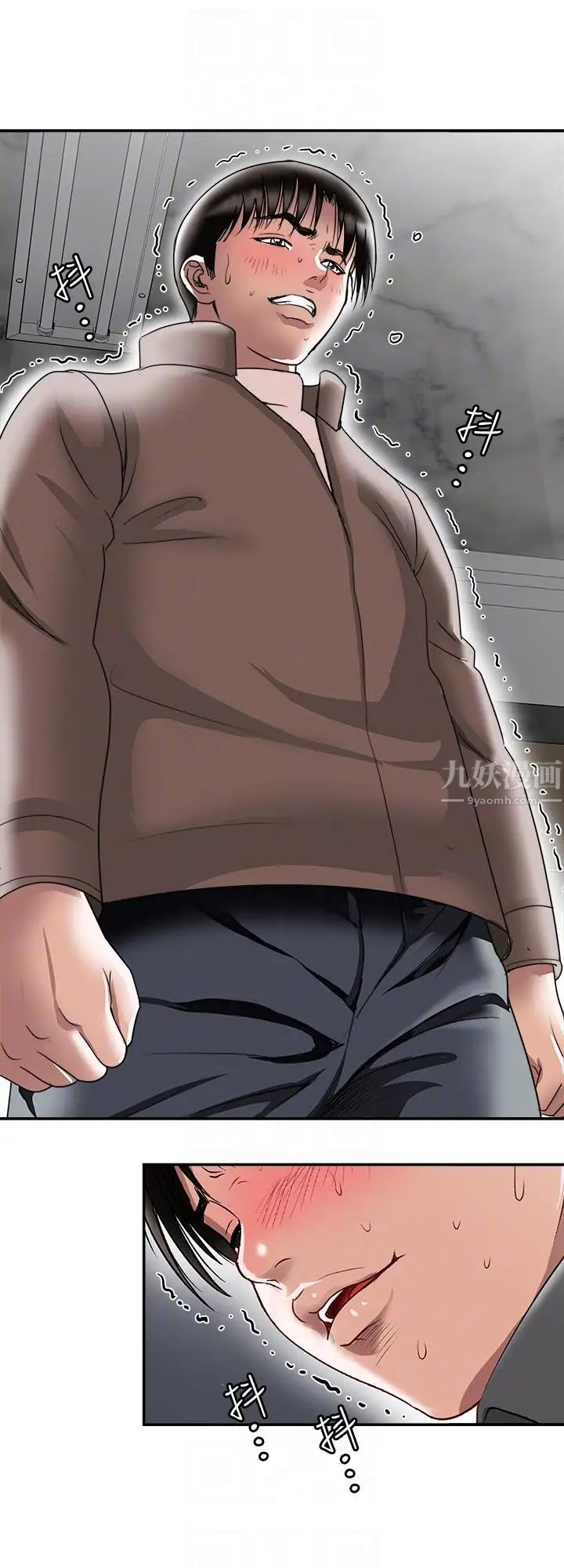 別人的老婆第27話-鄰居無恥的提議