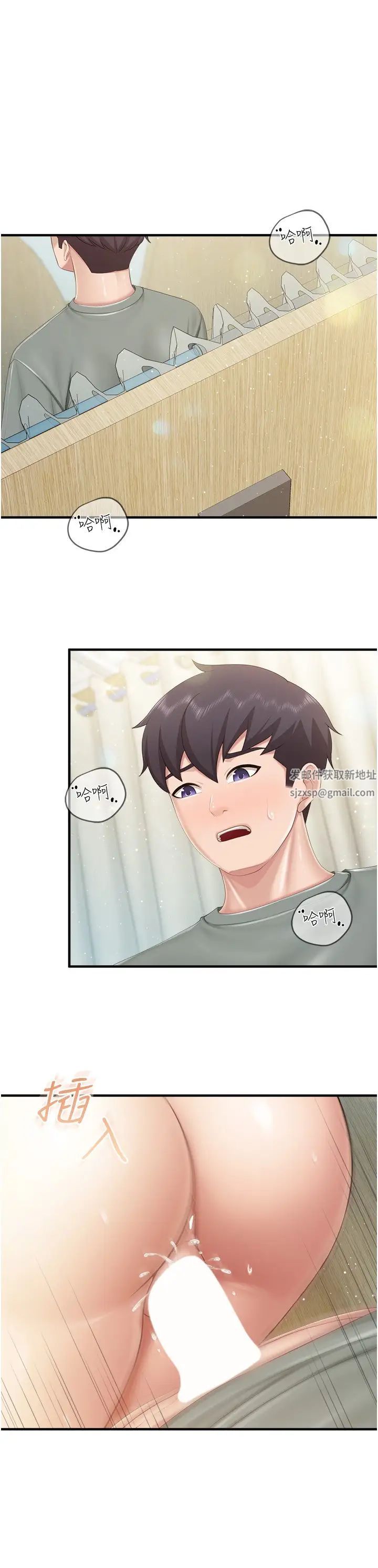 親子餐廳的媽媽們第105話最終話-在親子餐廳邁向新人生