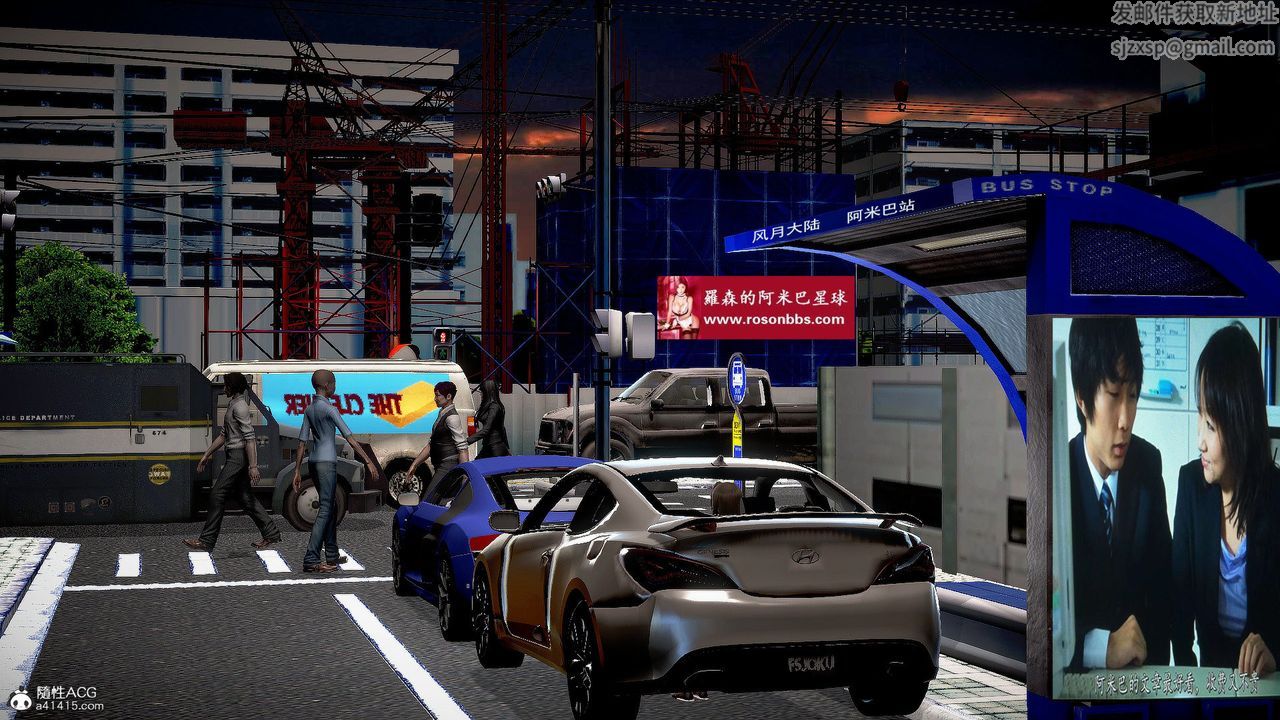 [3D]冰峰魔恋第33话