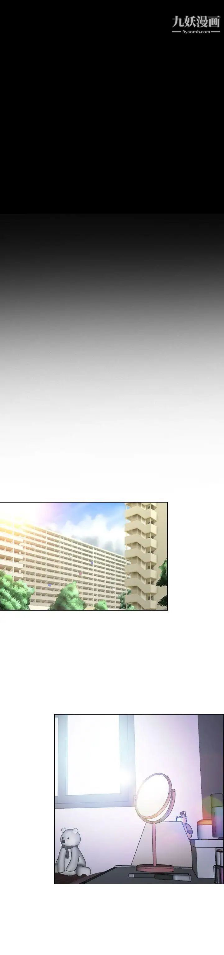 猜不透的心第21话