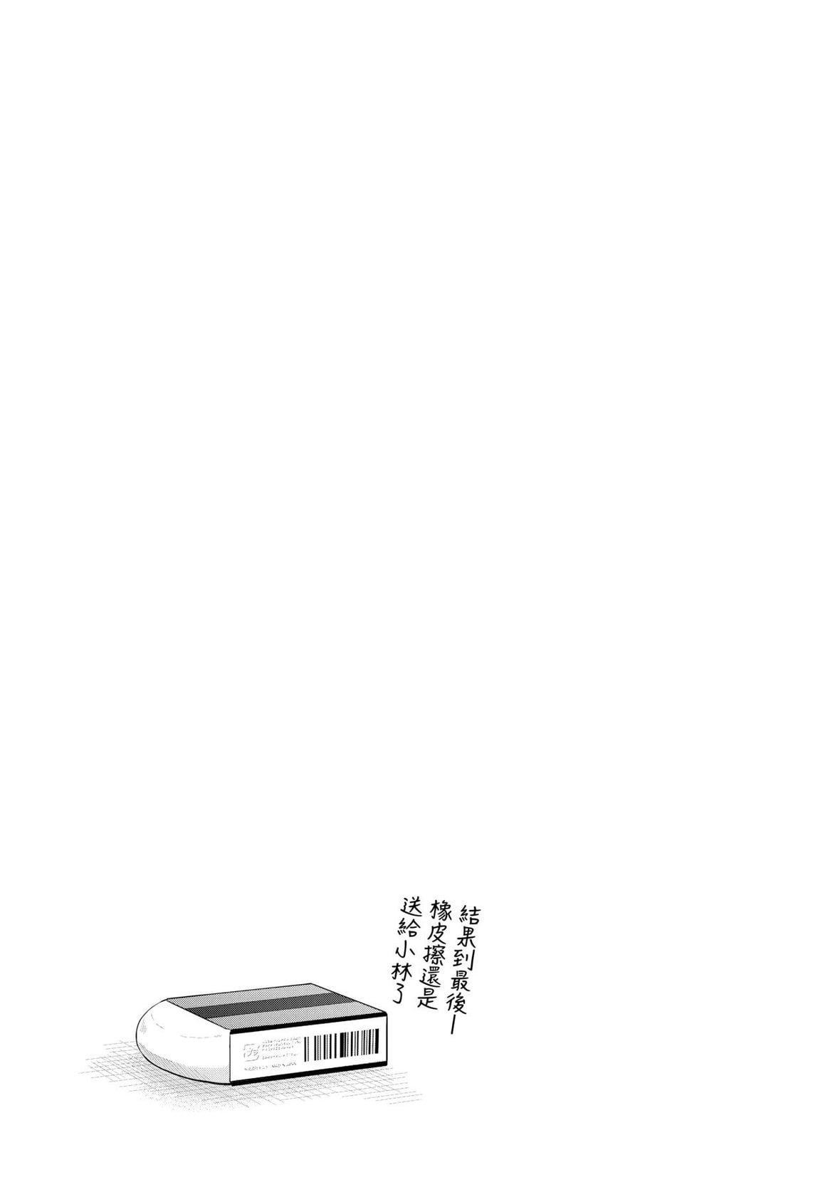 [メガねぃ]思春期のお勉強｜思春期的性學習[中國翻訳][DL版][メガねぃ]思春期のお勉強｜思春期的性學習[中國翻訳][DL版]