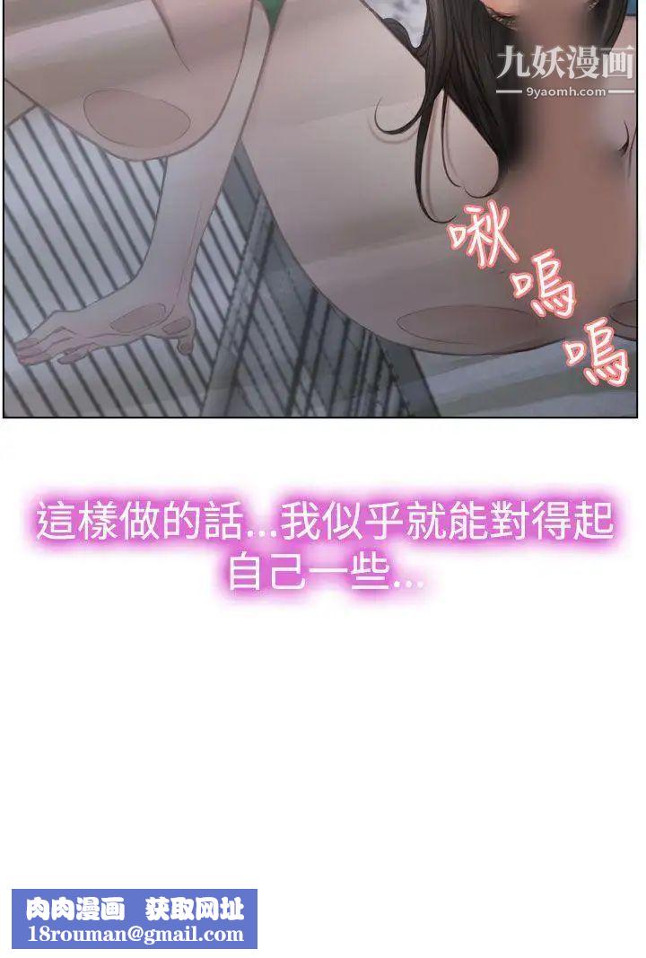 猜不透的心第22话