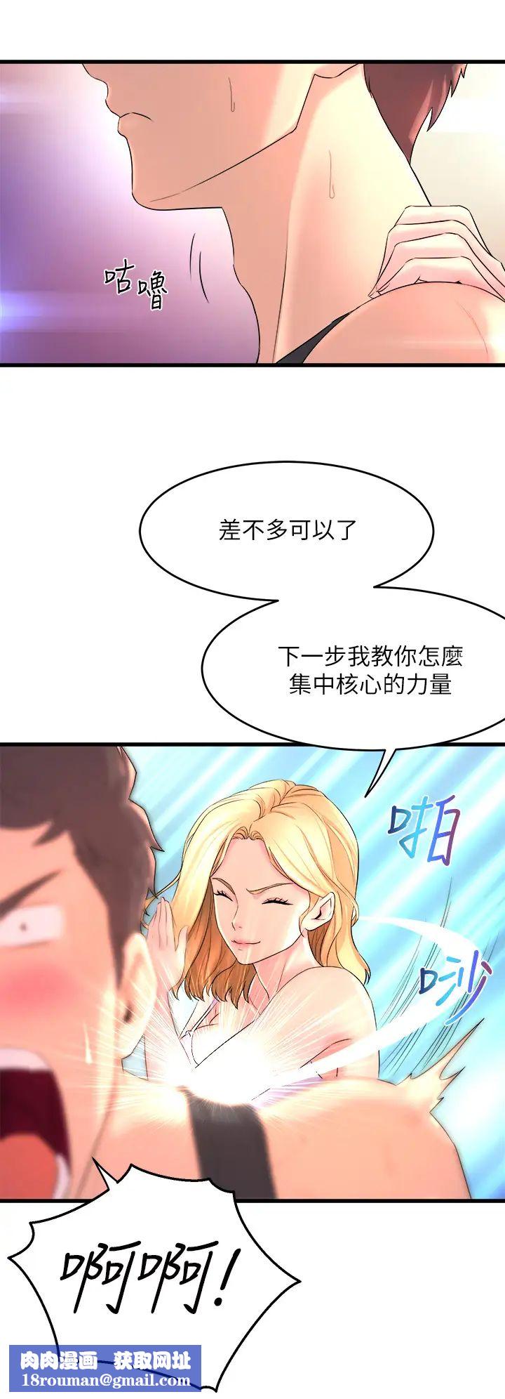 舞蹈系學姊們第2話-密集接觸的私人集訓