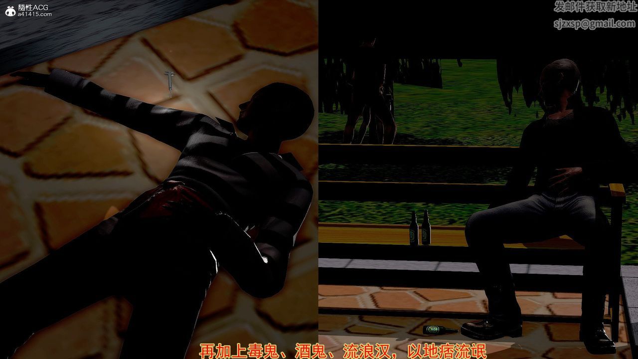 [3D]冰峰魔恋第34话