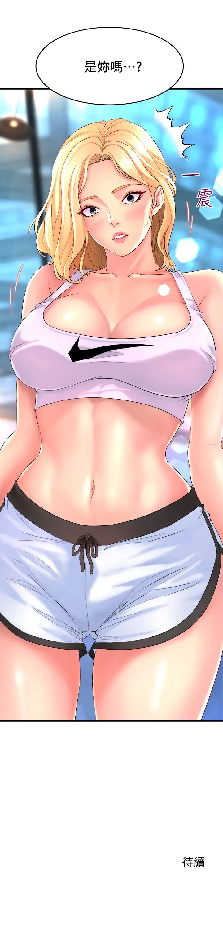 舞蹈系學姊們第2話-密集接觸的私人集訓