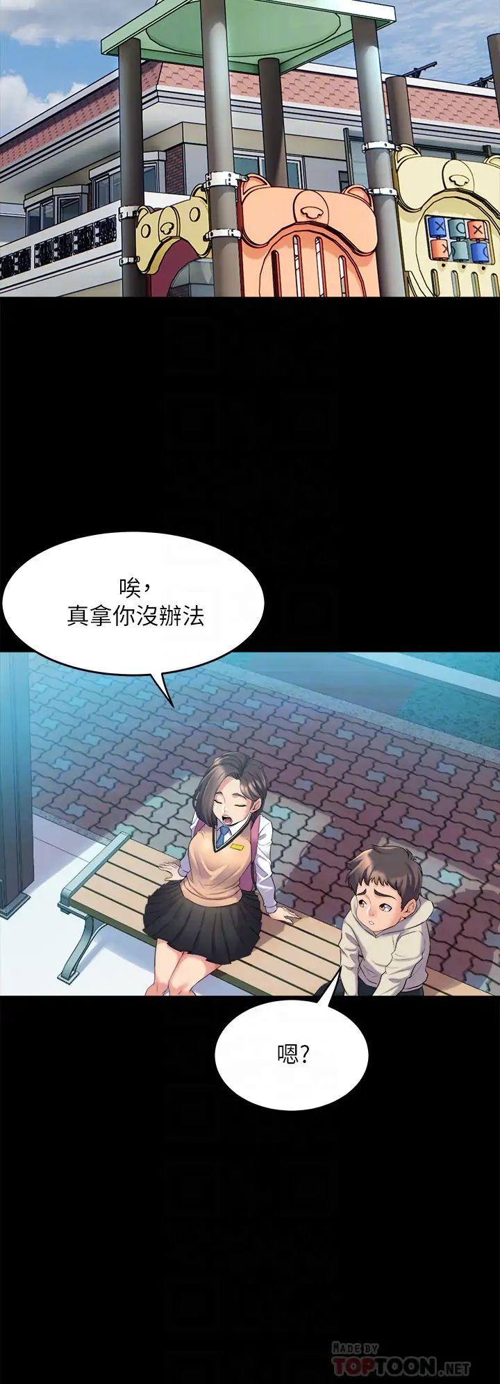 舞蹈系學姊們第3話-我們…來做吧