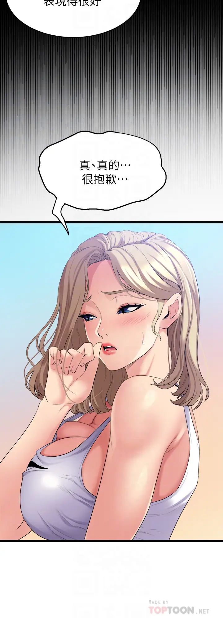 舞蹈系學姊們第3話-我們…來做吧