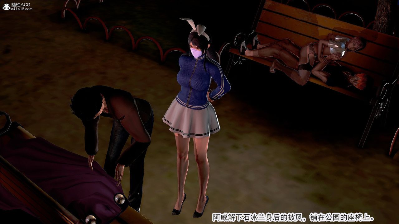 [3D]冰峰魔戀第35話