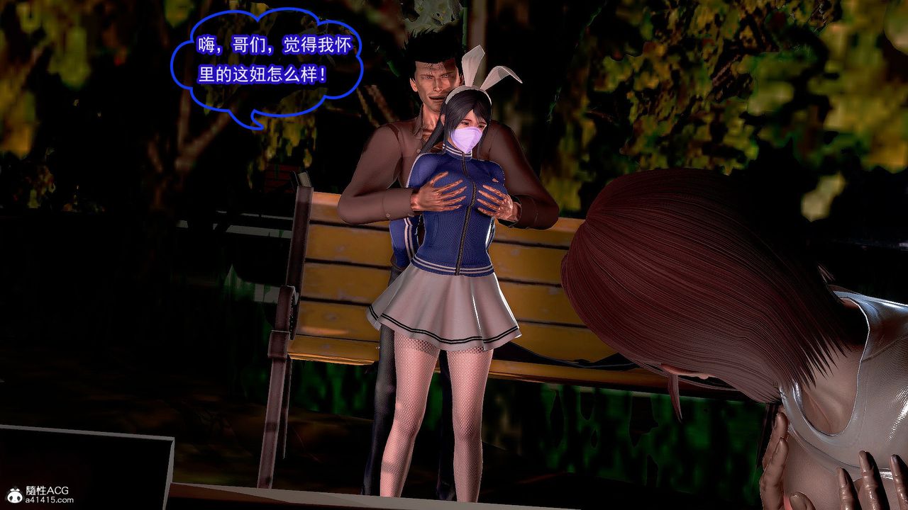 [3D]冰峰魔恋第35话