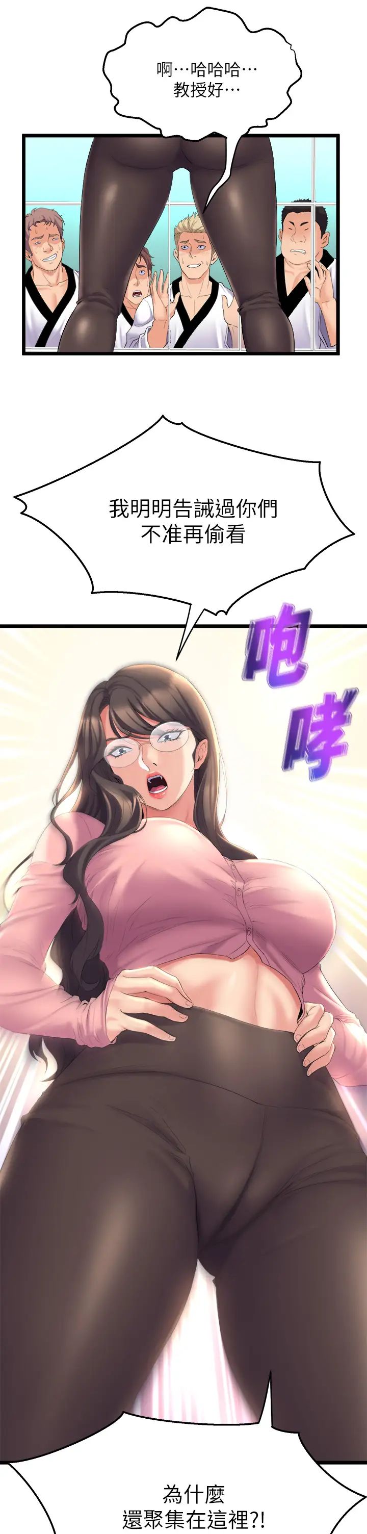 舞蹈系学姊们第3话-我们…来做吧