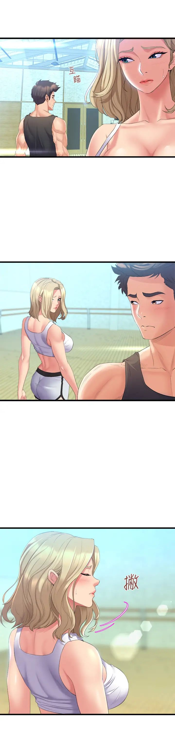 舞蹈系学姊们第3话-我们…来做吧