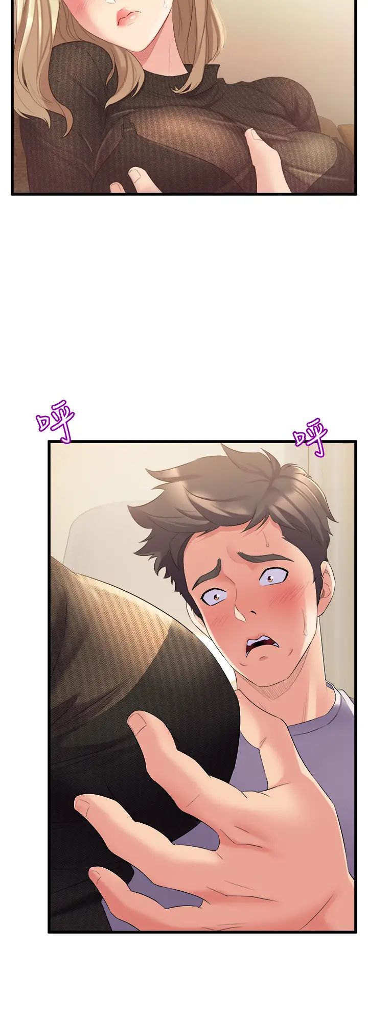 舞蹈系学姊们第3话-我们…来做吧