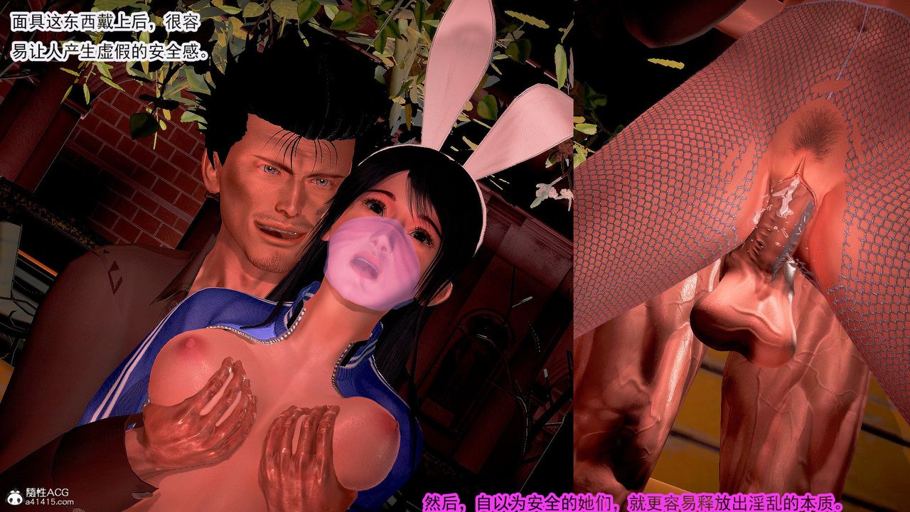 [3D]冰峰魔恋第35话