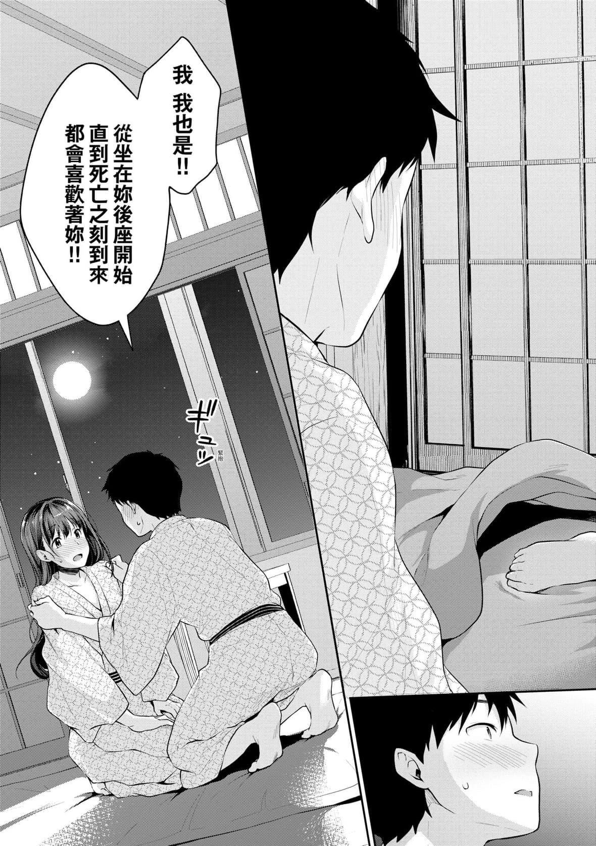 [メガねぃ]思春期のお勉强｜思春期的性学习[中国翻訳][DL版][メガねぃ]思春期のお勉强｜思春期的性学习[中国翻訳][DL版]