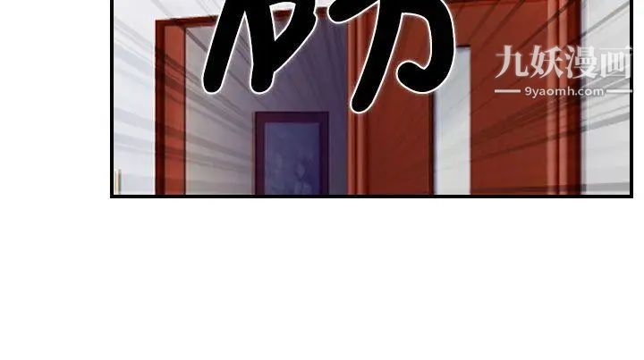 猜不透的心第28话