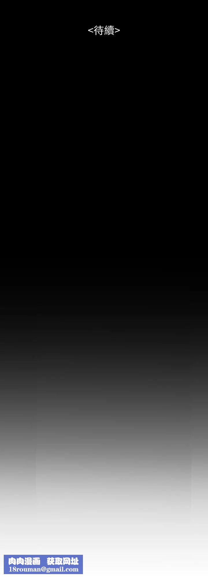 别人的老婆第38话-(第2季)偷窥和观战的差别