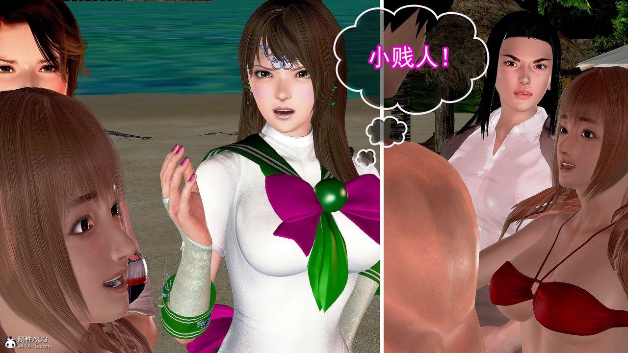 [3D]冰峰魔恋第36话