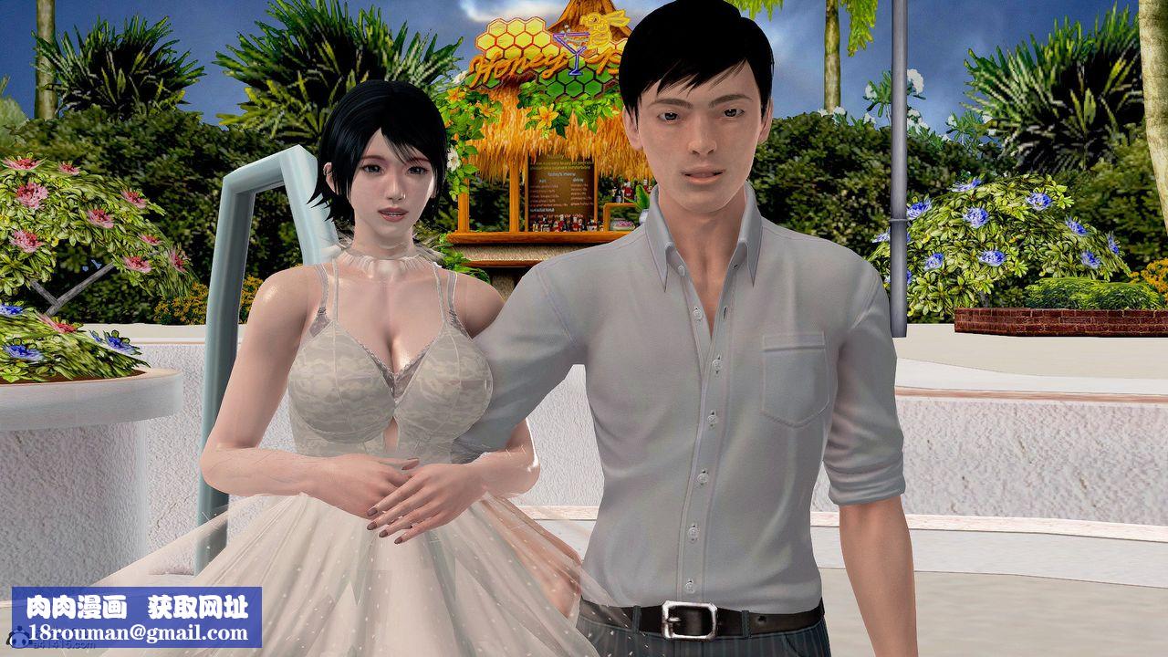 [3D]冰峰魔恋第36话